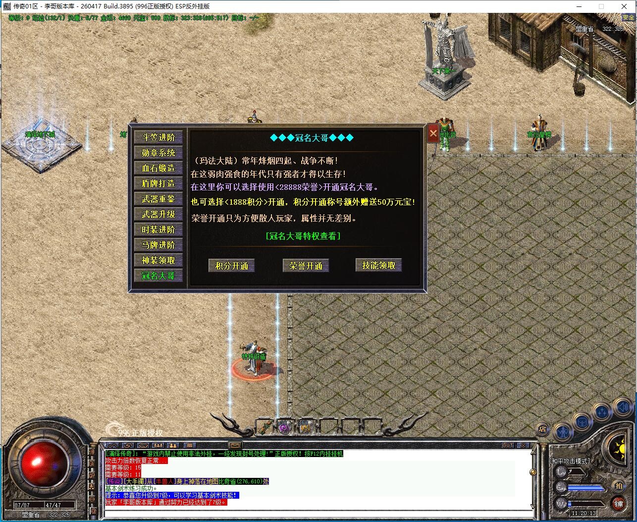 QQ��ͼ20260901112014.jpg