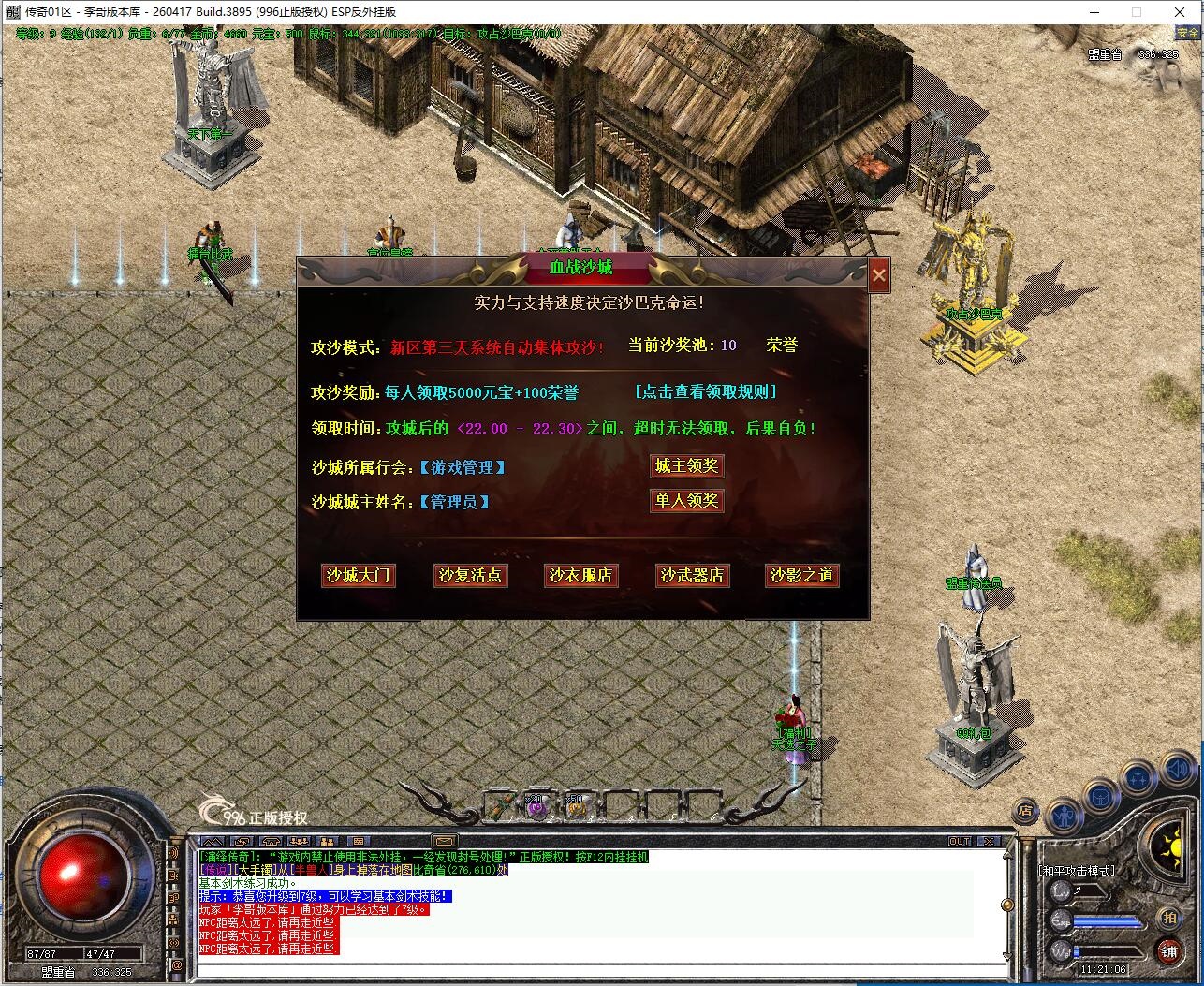 QQ��ͼ20260901112107.jpg