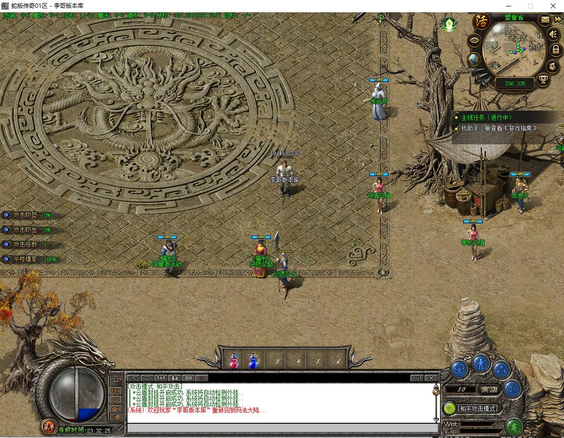 QQ��ͼ20260911233230.jpg