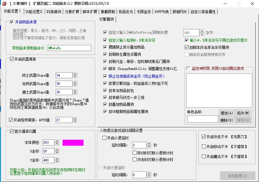 QQ��ͼ20260920180116.jpg