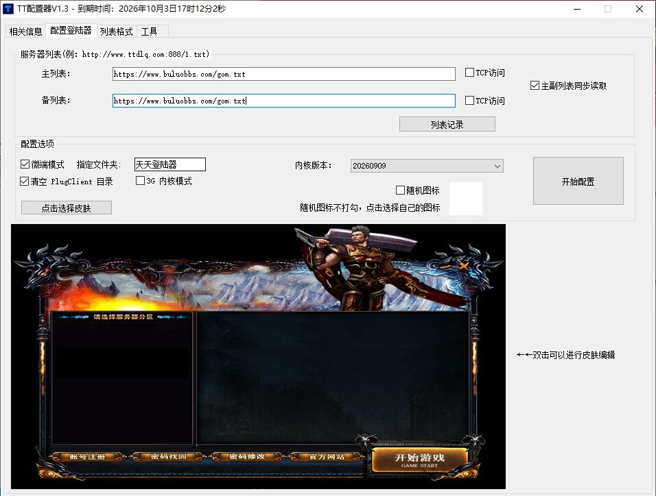 QQ��ͼ20260920213131.jpg