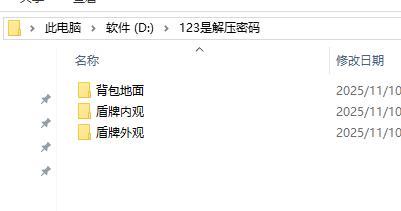 QQ��ͼ20261008101827.jpg