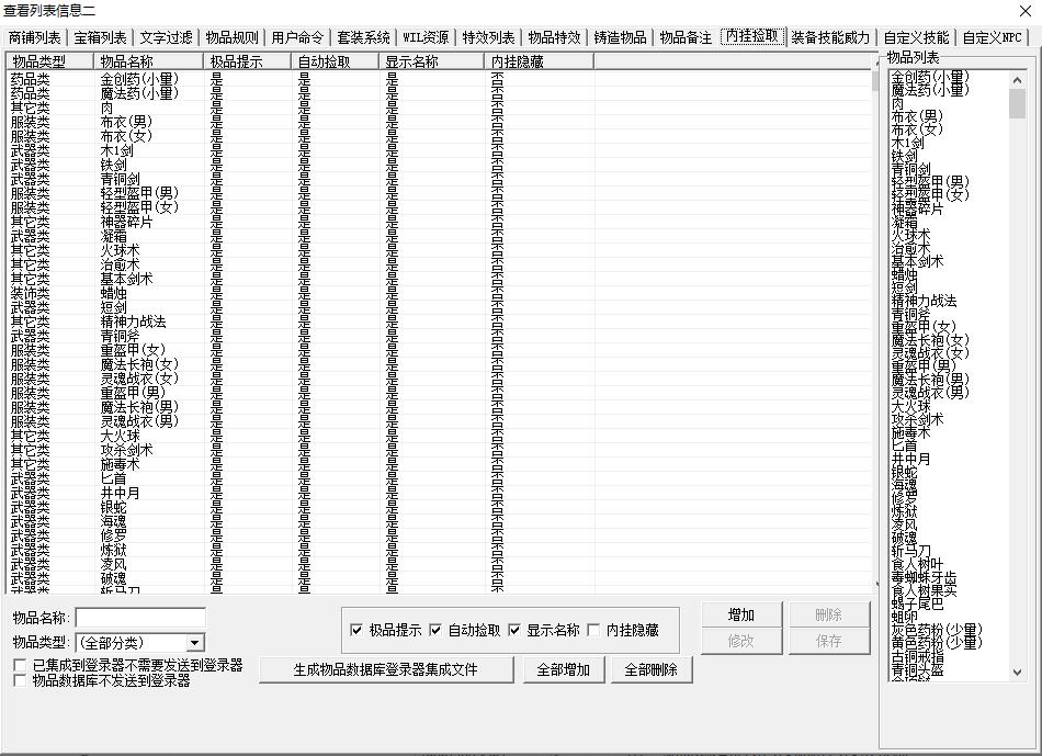 QQ��ͼ20261010224210.jpg