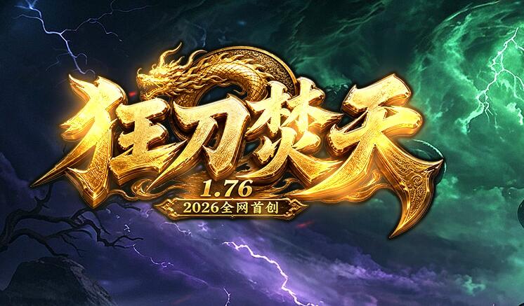 QQ��ͼ20261012213306.jpg