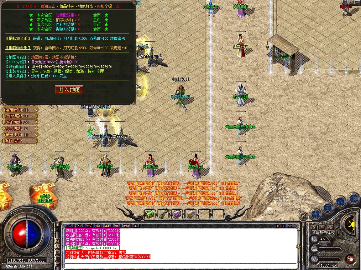 Snapshot_0004.jpg