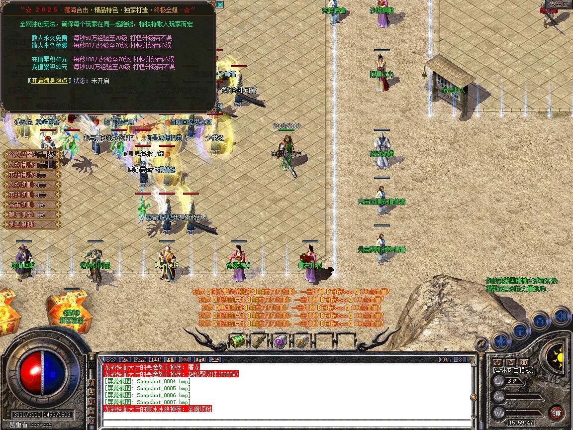 Snapshot_0008.jpg