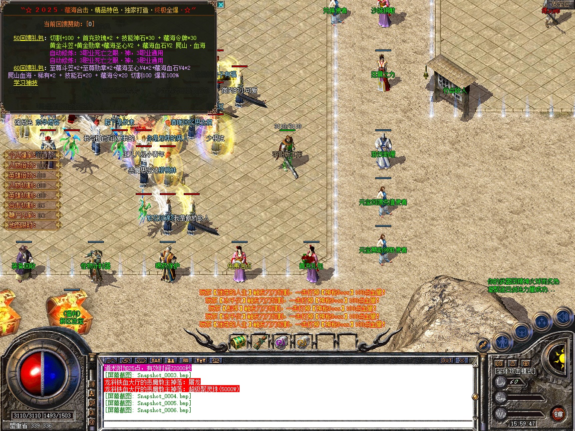 Snapshot_0007.jpg