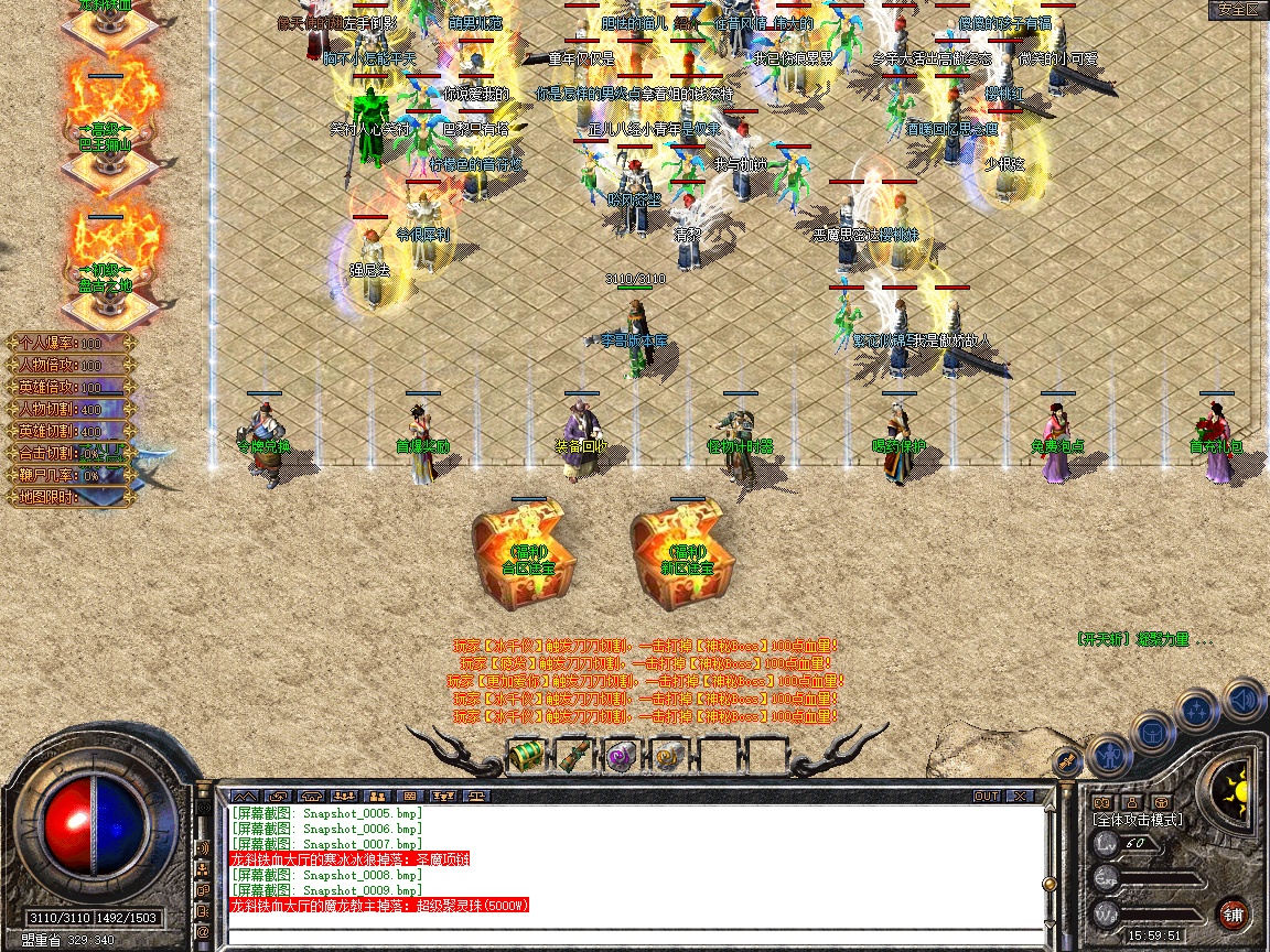 Snapshot_0010.jpg