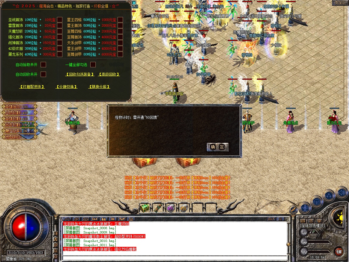 Snapshot_0012.jpg