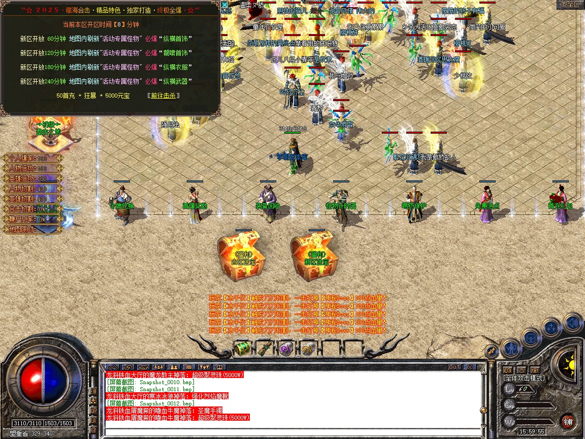 Snapshot_0013.jpg