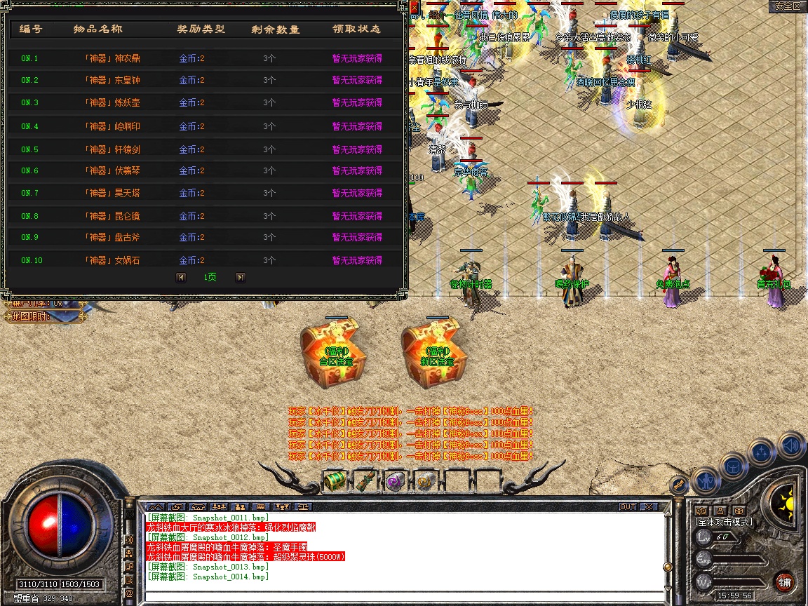 Snapshot_0015.jpg