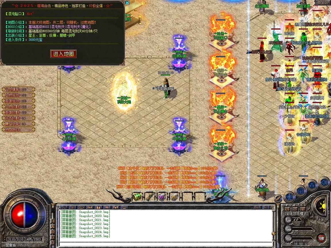 Snapshot_0026.jpg