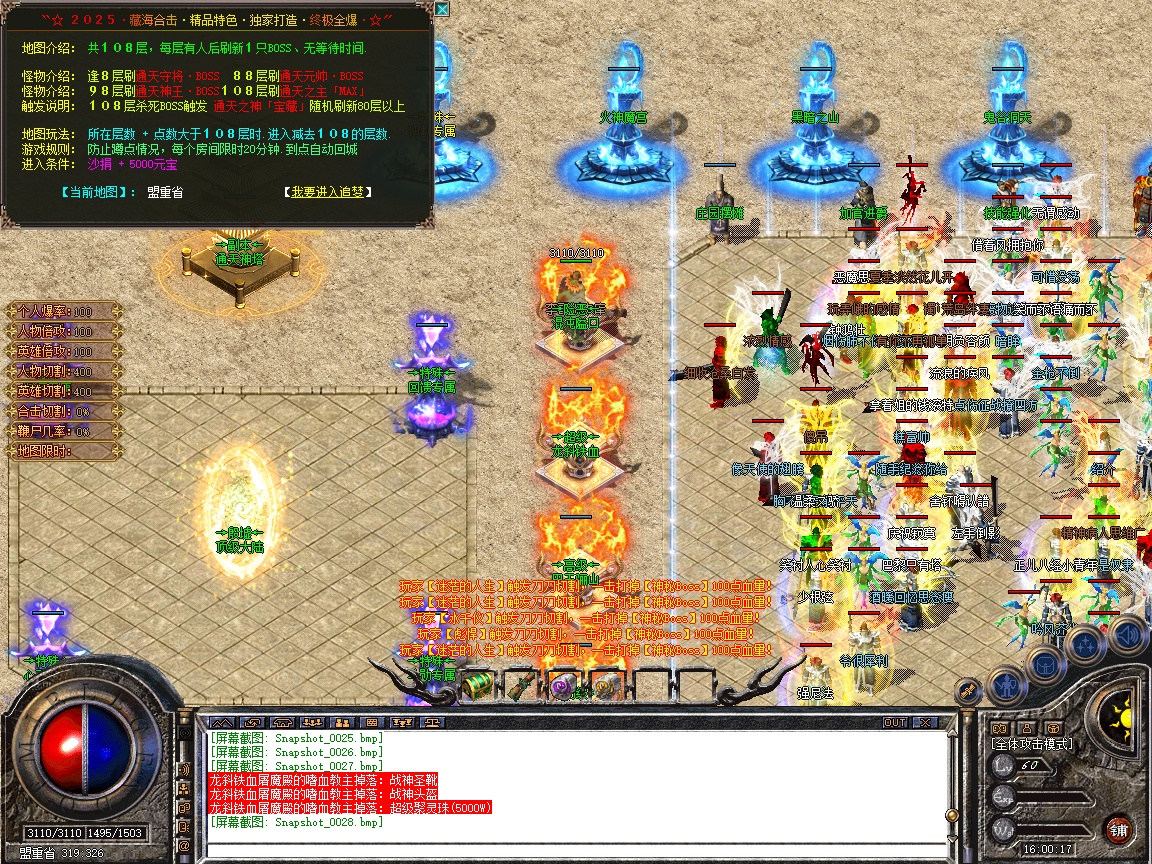 Snapshot_0029.jpg