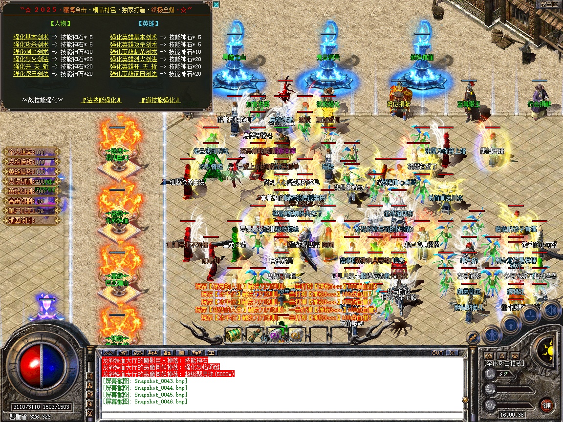 Snapshot_0047.jpg