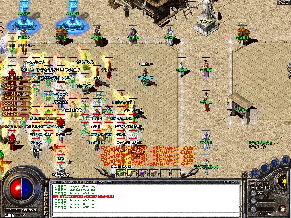 Snapshot_0051.jpg