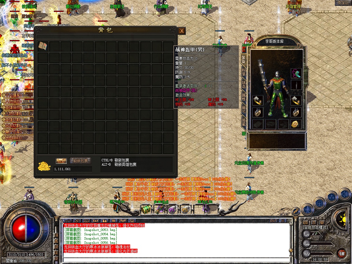 Snapshot_0057.jpg
