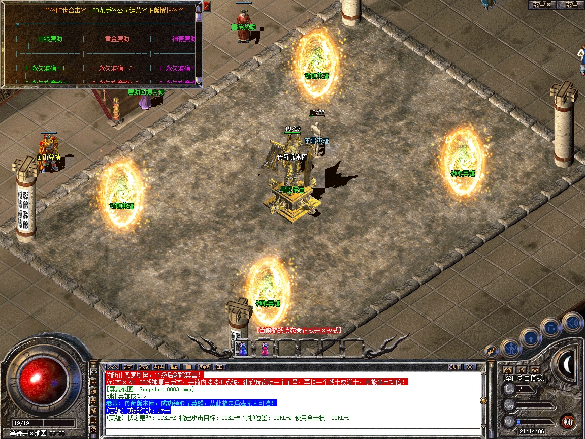 Snapshot_0004.jpg
