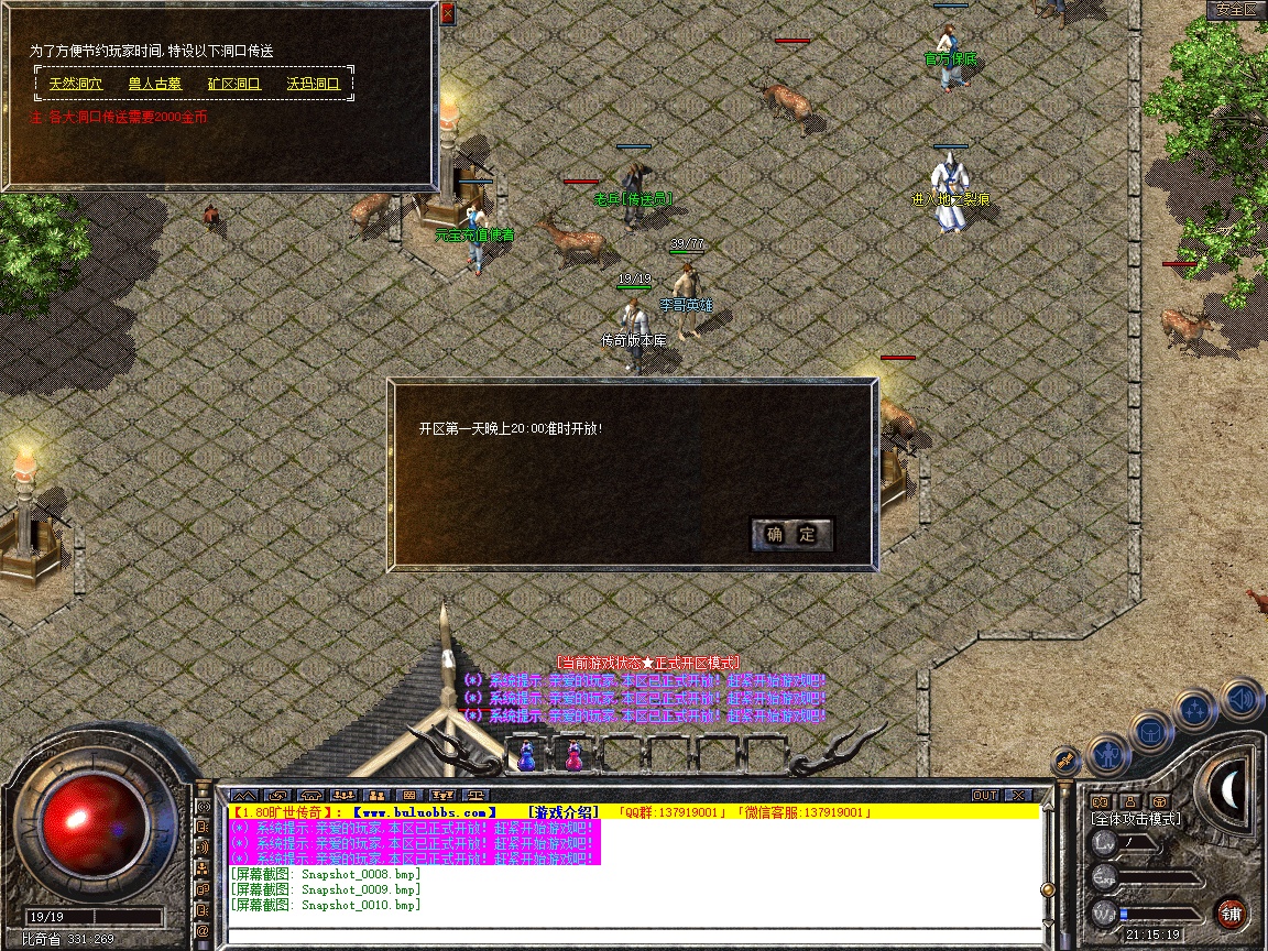 Snapshot_0011.jpg