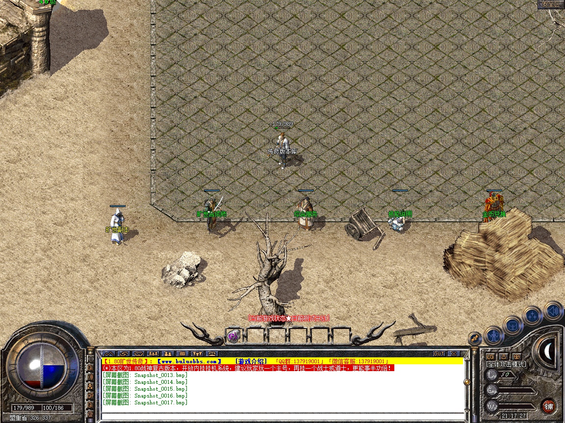 Snapshot_0018.jpg