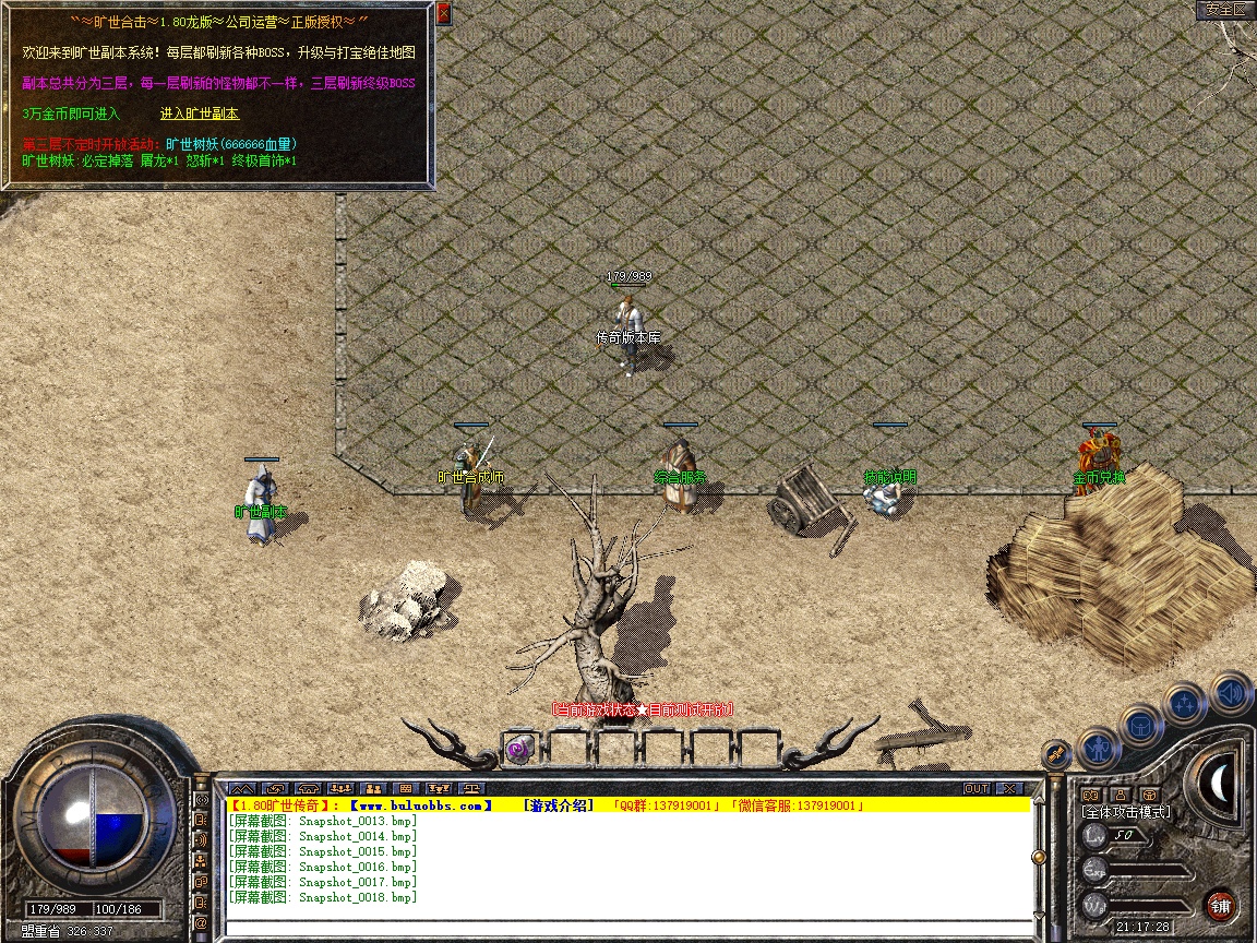Snapshot_0019.jpg
