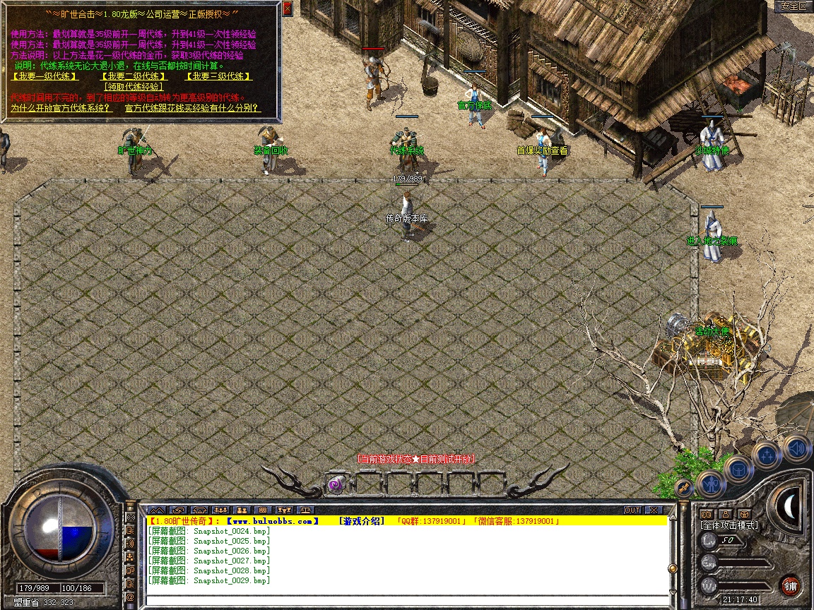 Snapshot_0030.jpg