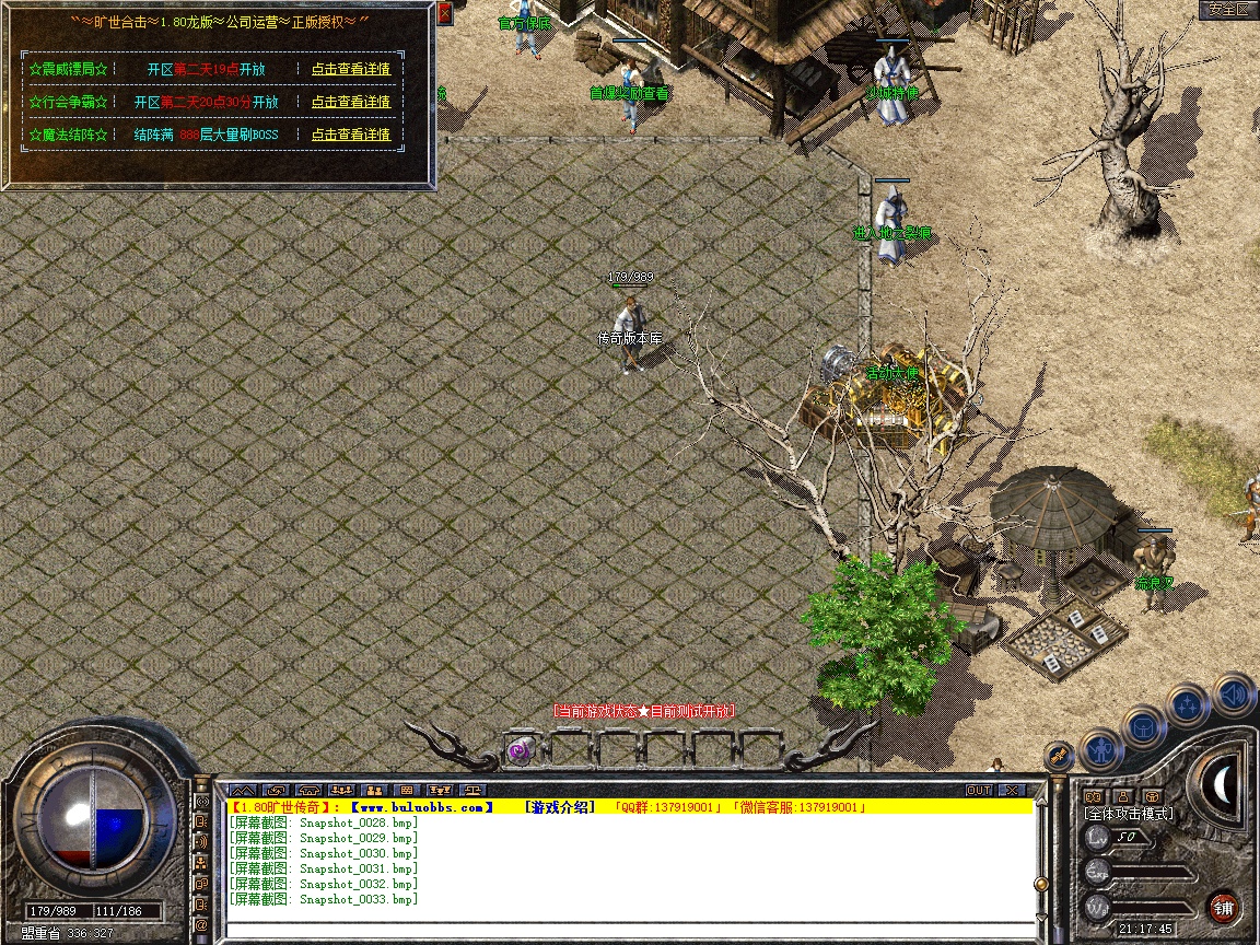 Snapshot_0034.jpg